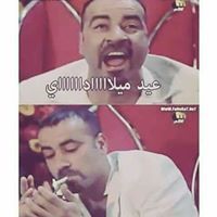 Esraa G