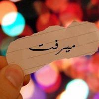 Mirvat Bakr