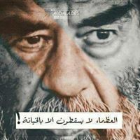 عبدالسلام عيسى