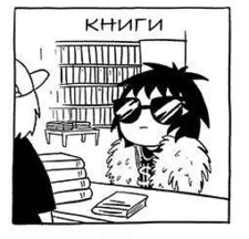 Щоденник Псіха