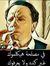 Eslam A...