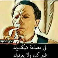 Eslam AbdAlslam