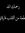 Mariam ...