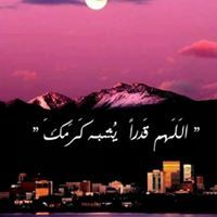 Asmaa Nabil