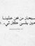 Fatma M...