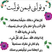 Waydo Hamdy