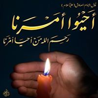 باقر البلداوي