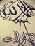 Shahrey...