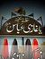 Hasnain...