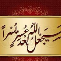 Ismail Mohmmad