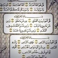 سعود التميمي