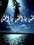 Ghadah ...