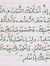 الهاشمي...
