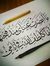 Eman