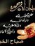 Asmaa N...