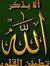 Ahmad O...