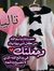 Mona Gamal