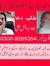 Ghulam ...