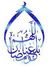 منى عبد...