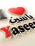Tamer M...