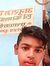 Anurag ...