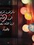 جمال راضى