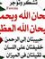 Hossam Hos
