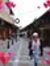 Nashwa ...