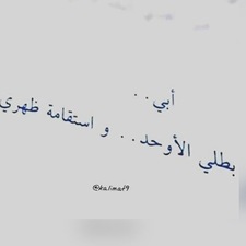 Mohammed Almustaneer