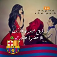 Shaimaa Albarmki