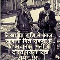 Deepak Raj