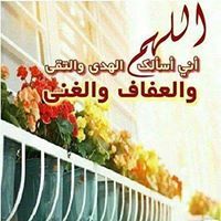 السعادة وجدتها