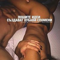 Жаклин Гайдаров