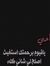 كوثر براله