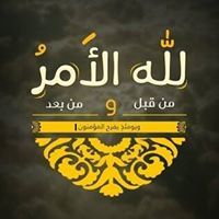 Mohamed Sharaky