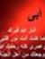 Ahmed F...