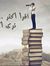 Abdulra...
