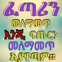 Weini Kantina