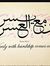 Faraz A...