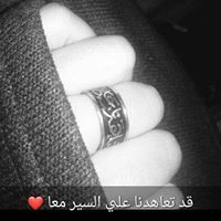 Hend Shaban