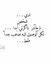Enas AL...