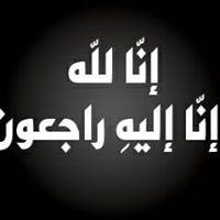 Ma'N Dahboor