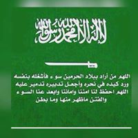 خادمة أم جمال