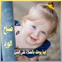 Abo Amaar