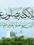 عبد السلام
