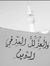Yasmeen...
