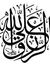 Yousif ...