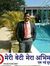 Vinod K...