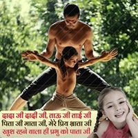 पंडित ब्राह्मण