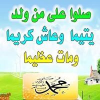 Hope Attallah